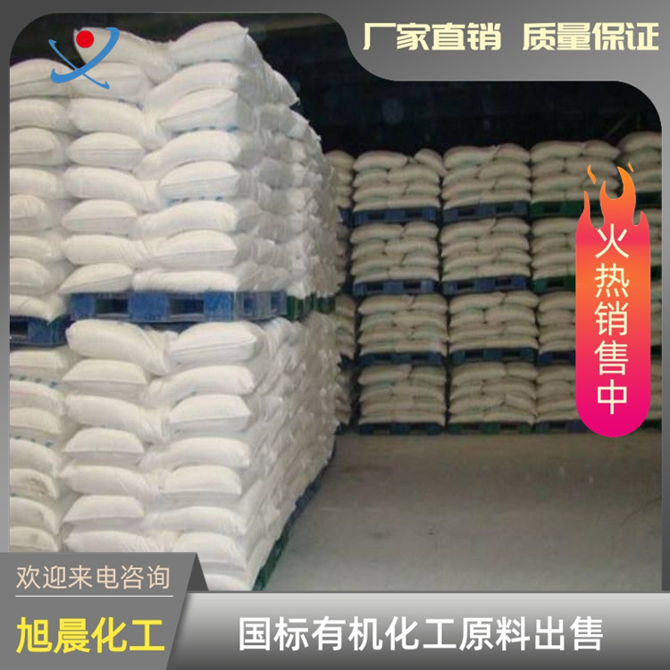 国标四氯化锆10026-11-6生产厂家