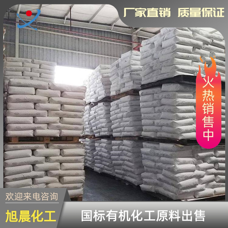 国标四氯化锆10026-11-6生产厂家