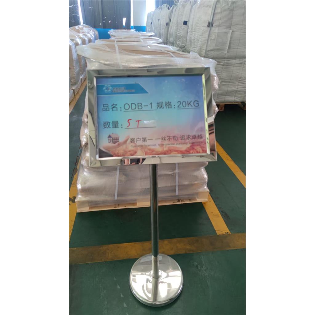 2-苯氨基-3-甲基-6-二乙氨基荧烷 ODB-1