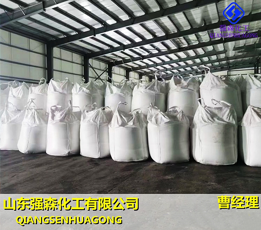 优级品碱式碳酸铋出售