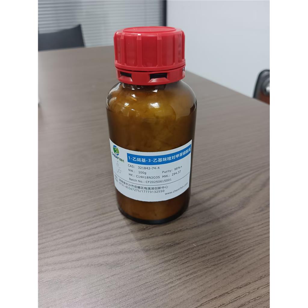 321842-74-4，1-乙烯基-3-乙基咪唑对甲苯磺酸盐