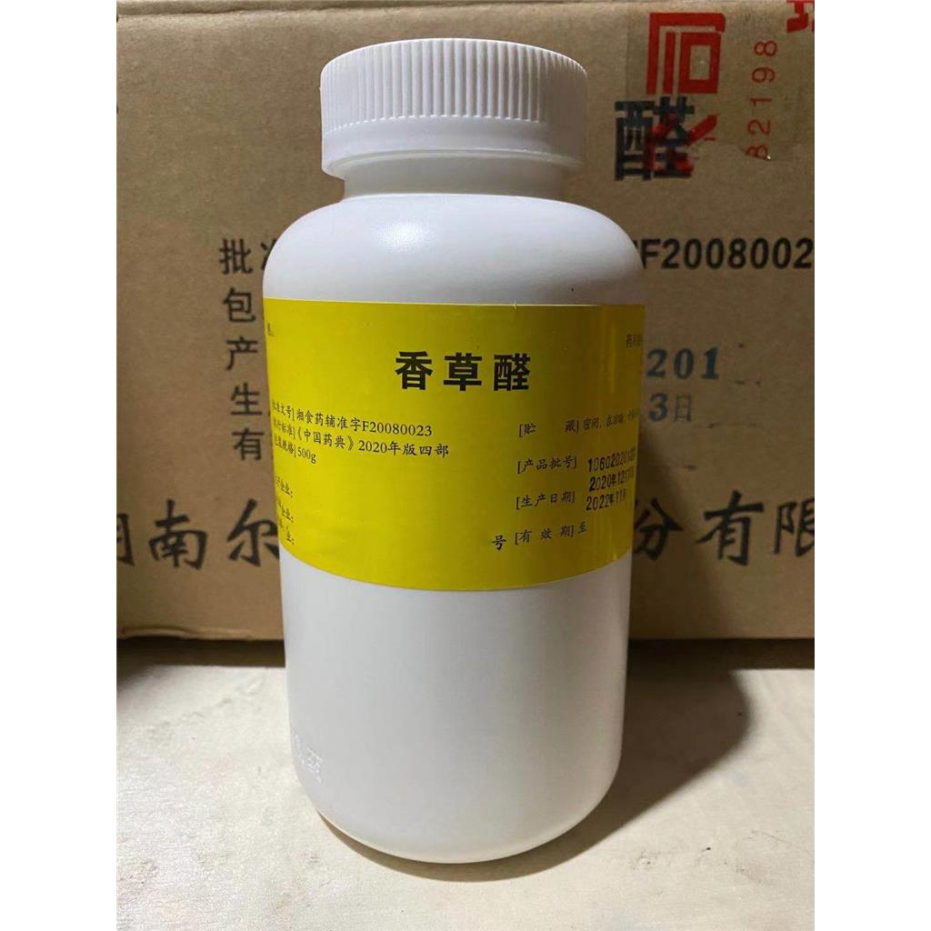 聚山梨酯80（Ⅱ），供注，有细菌内毒素指标