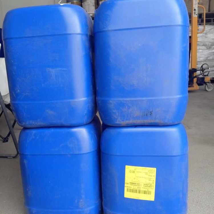 丙烯酰氧乙基三甲基氯化铵 44992-01-0  80%水溶液  可分装 有货 