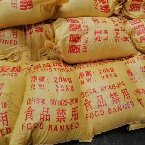 氨基酸原粉 植物生长调节剂  饲料添加剂