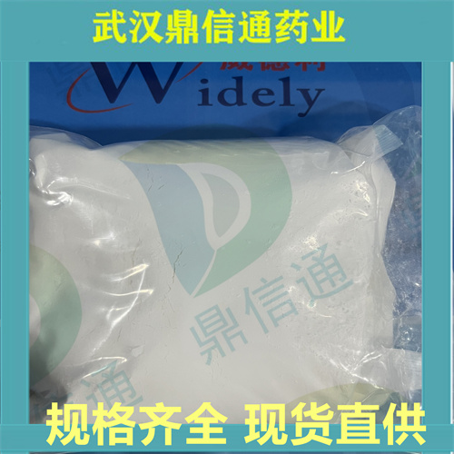 溴氰菊酯；52918-63-5；Deltamethrin