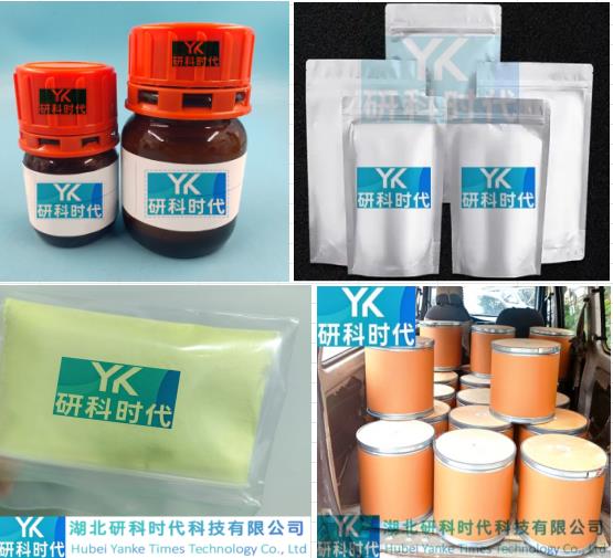 9005-40-7藻酸双酯钠；；纯度≥98.0%高纯精品试剂；湖北研科时代科技-“研”无止境;“科”学创新！