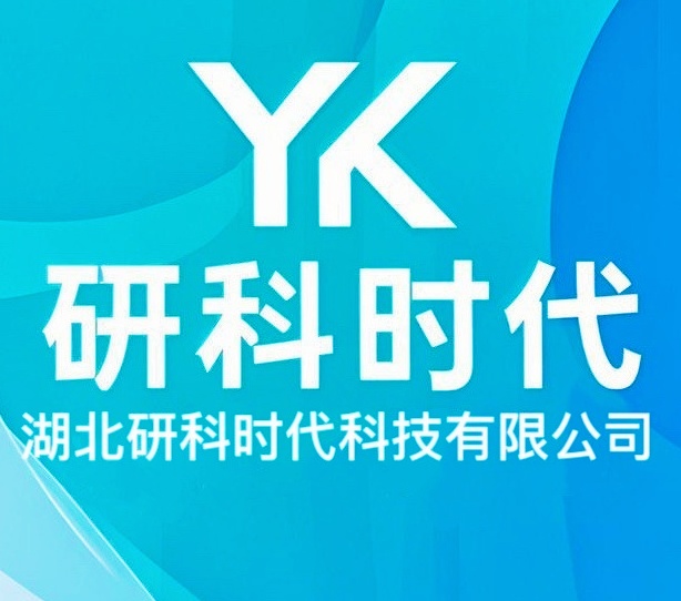 9005-40-7藻酸双酯钠；；纯度≥98.0%高纯精品试剂；湖北研科时代科技-“研”无止境;“科”学创新！