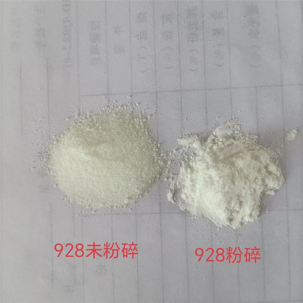 紫外线吸收剂-928