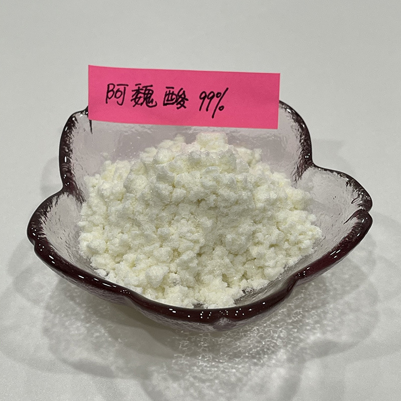 阿魏酸99%