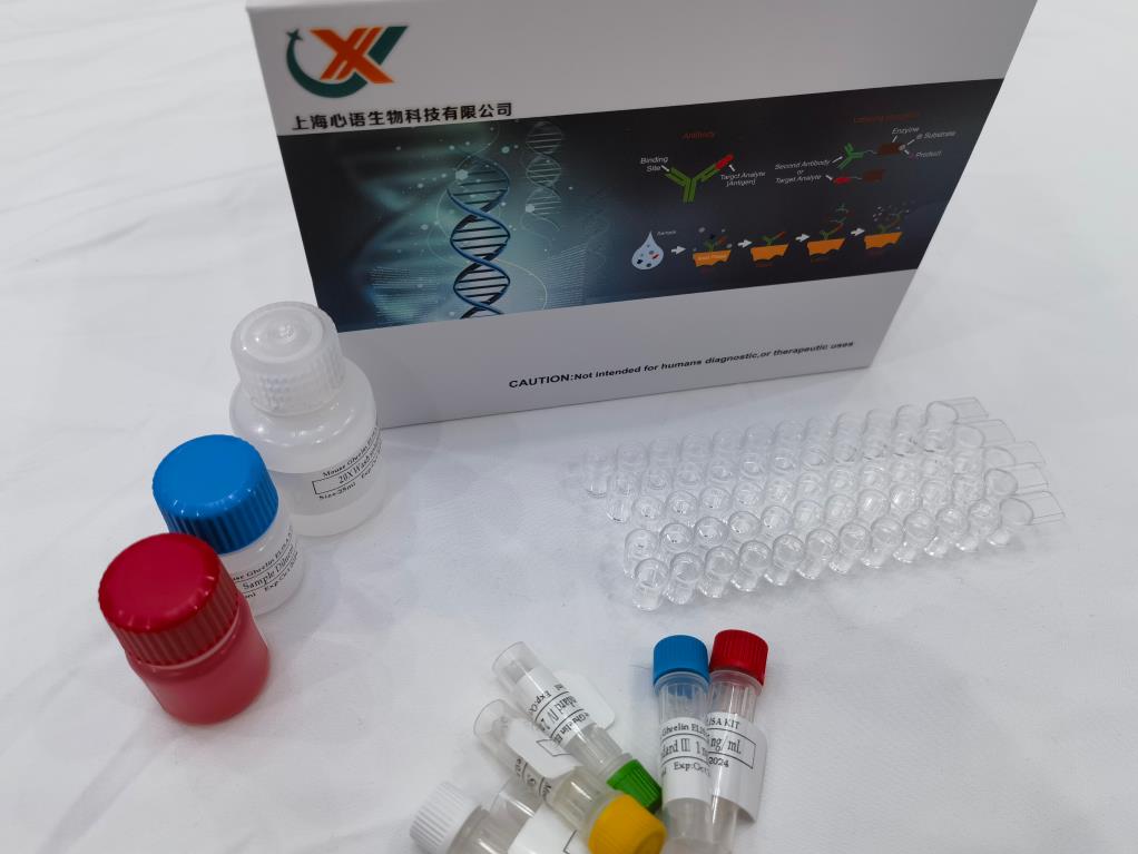 植物异戊烯基焦磷酸（IPP）ELISA试剂盒