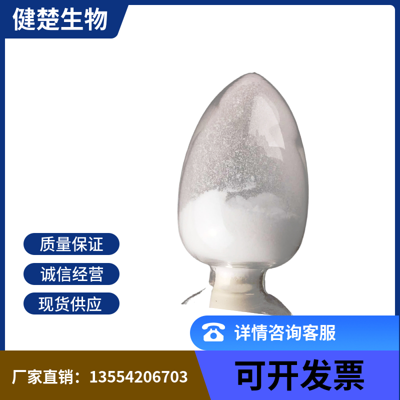 1,3,5-三嗪-2,4,6(1H,3H,5H)-三酮的化合物