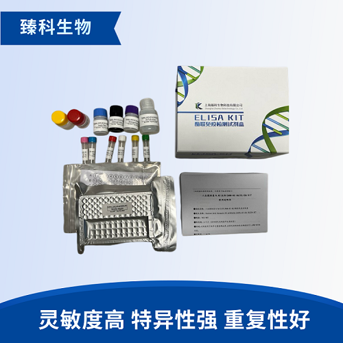 小鼠CD30配体(CD30L）elisa检测试剂盒