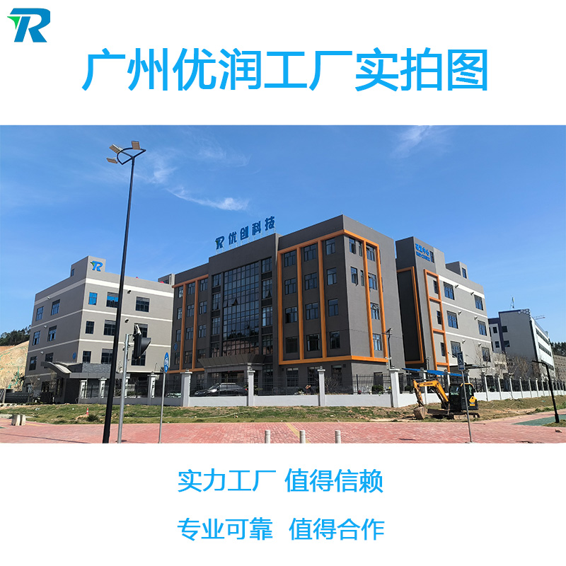 优润聚氨酯环保有机锌催化剂ZCAT-X16 不促进发泡，产品无泡，安全环保，配伍性好