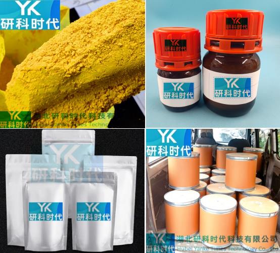 95233-18-4阿托伐醌；高纯精品试剂系列；纯度≥98.0%；湖北研科时代科技-“研”无止境;“科”学创新！