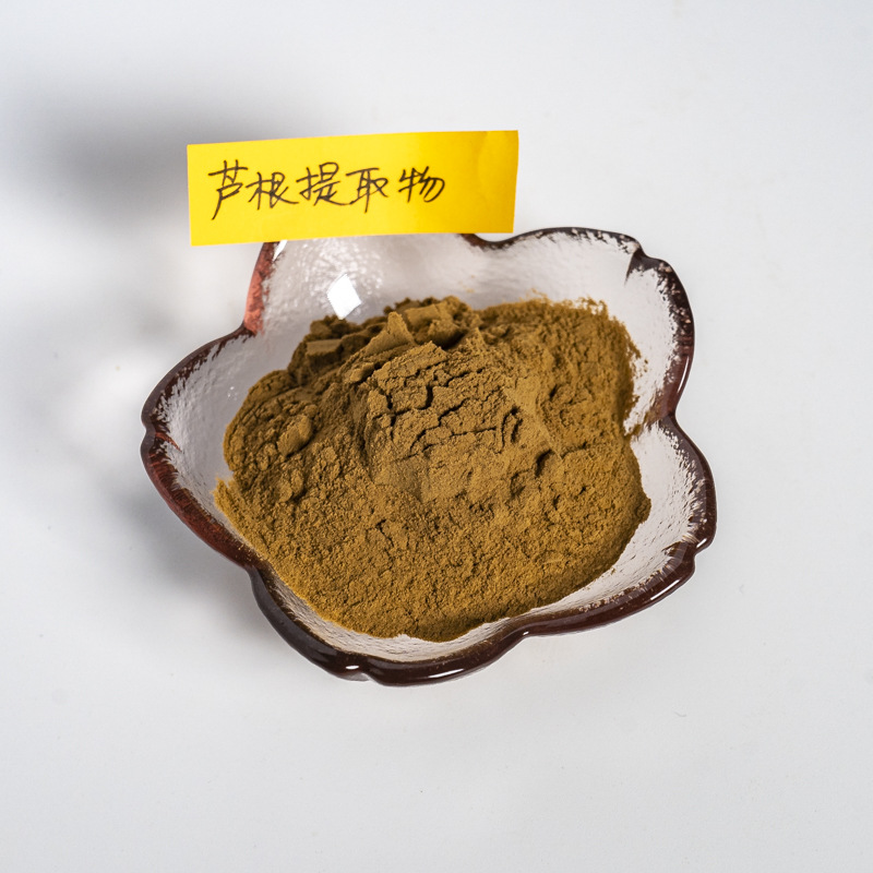 芦根提取物 芦根原料萃取 芦根粉