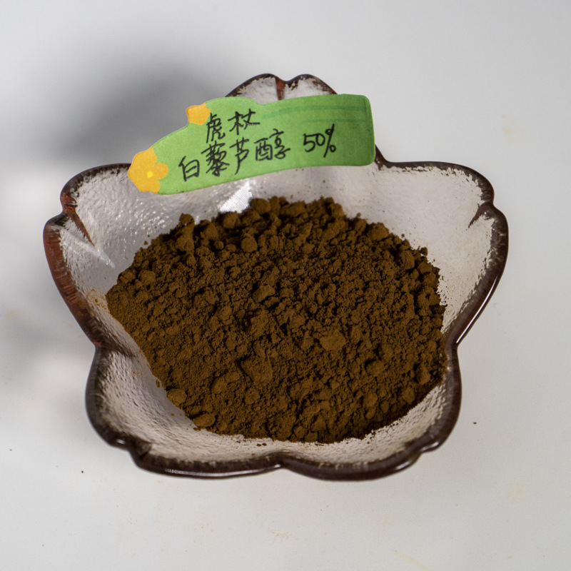 虎杖白藜芦醇50% 虎杖提取物 白藜芦醇