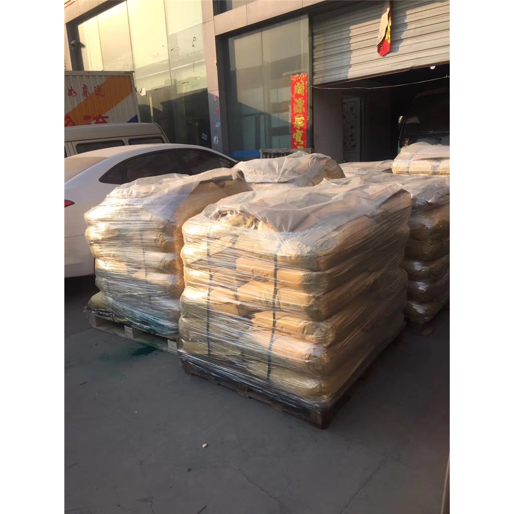 噁二嗪	153719-38-1