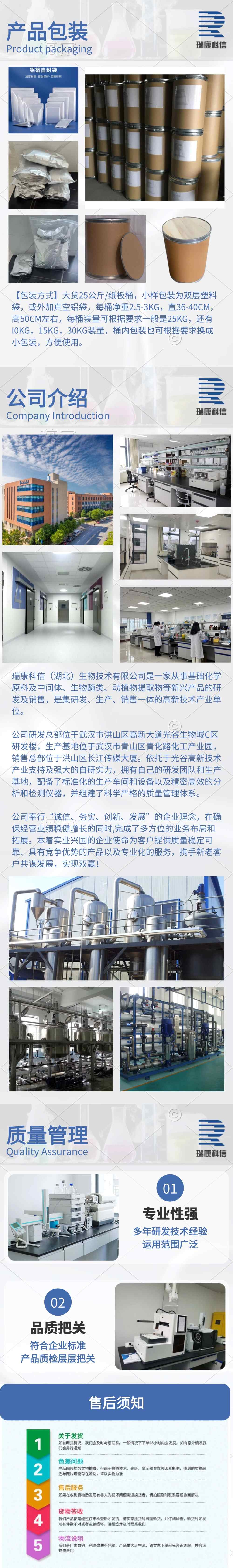 瑞康-改3(压缩).jpg 瑞康-改3(压缩).jpg