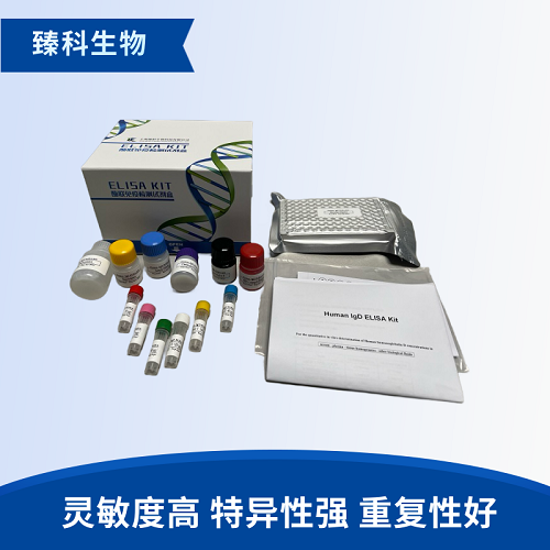 小鼠极低密度脂蛋白(VLDL）elisa检测试剂盒