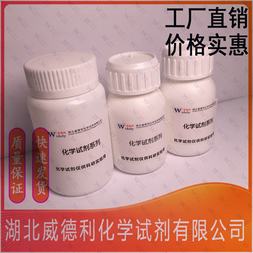 癸酸钠；十烷酸钠盐 1002-62-6 纯度98%