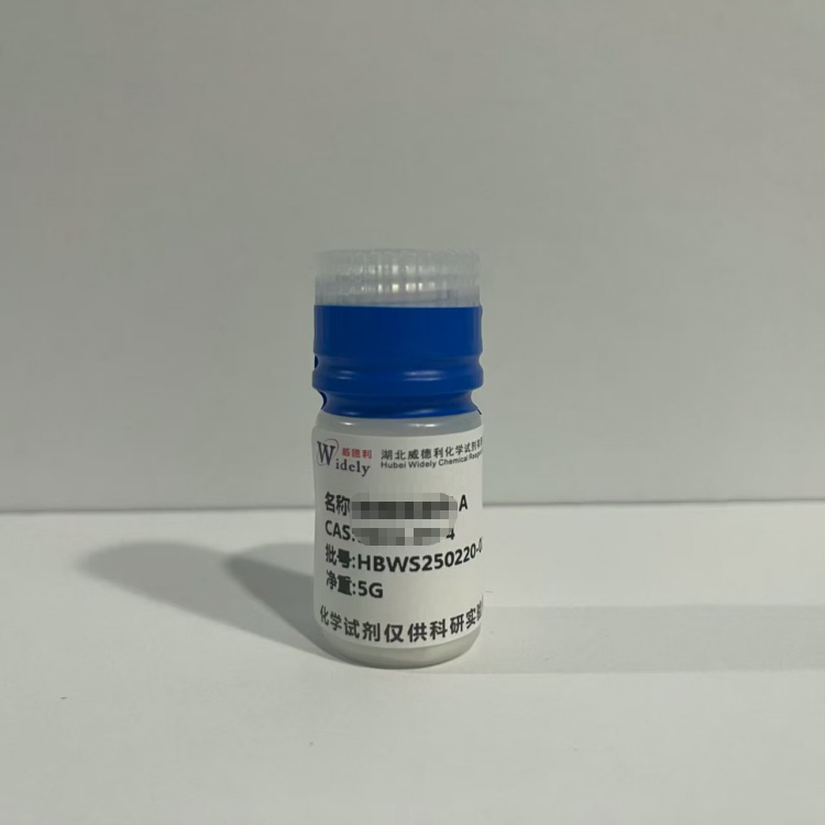 磷脂酰胆碱(大豆) 97281-47-5 含量98% 湖北威德利 陈明 13339985473同微