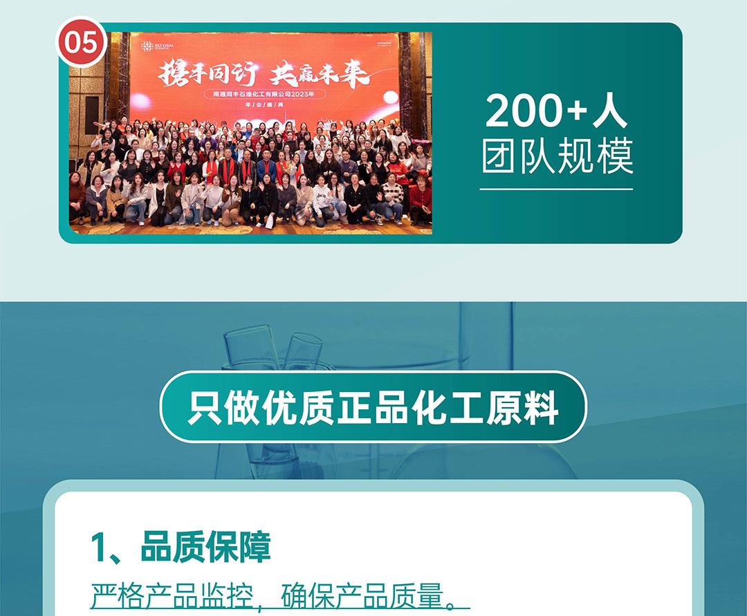 润丰2.0详情页V1-06.jpg 润丰2.0详情页V1-06.jpg