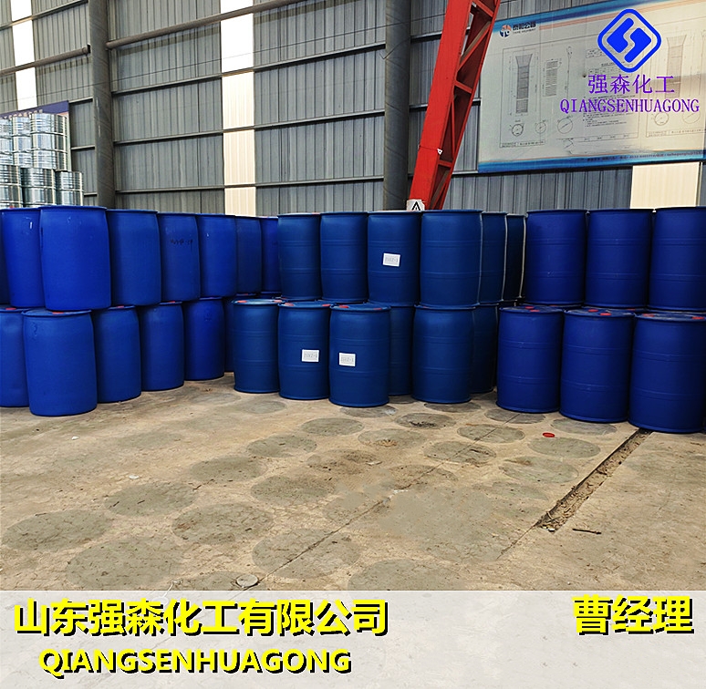 国标巯基乙酸异辛酯7659-86-1