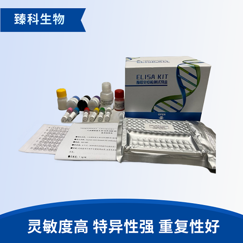 小鼠乙酰CoA(acetyl-CoA）elisa检测试剂盒