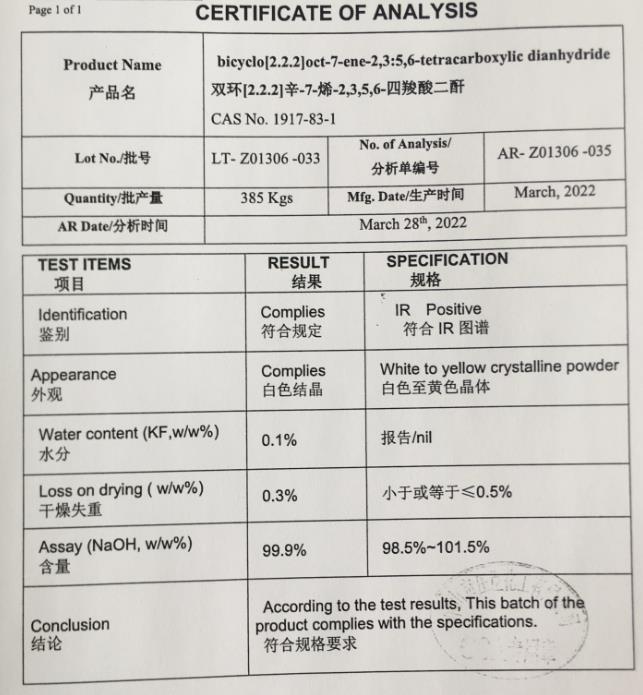 双环[2.2.2]辛-7-烯-2,3,5,6-四羧酸二酐