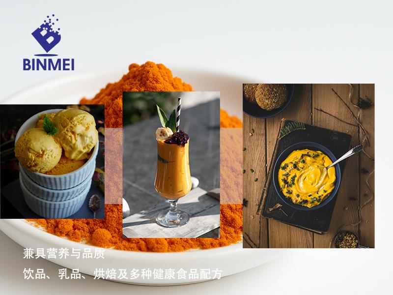 沙棘粉 描述图 (1).jpg