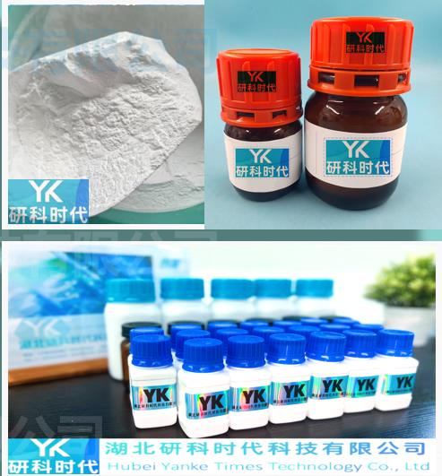 439239-92-6拉米地坦琥珀酸盐;琥珀酸拉斯米迪坦；2,4,6-三氟-N-[6-[(1-甲基-4-哌啶基)羰基]-2-吡啶基]苯甲酰胺琥珀酸盐；湖北研科时代科技-“研”无止境;“科”学创新！