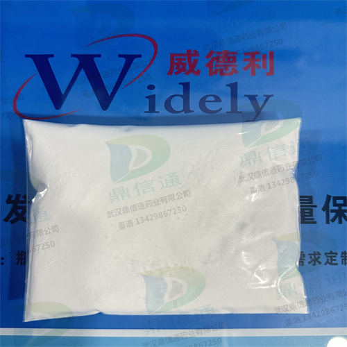 盐酸苯达莫司汀一水合物