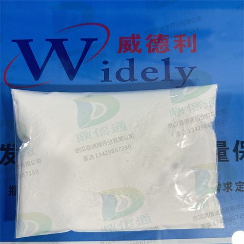 盐酸苯达莫司汀一水合物