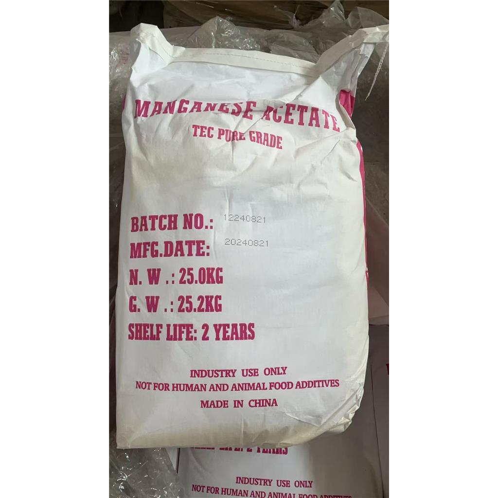 99%醋酸锰/乙酸锰四水醋酸锰
