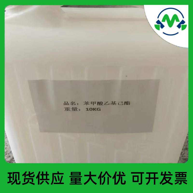 苯甲酸乙基己酯 5444-75-7