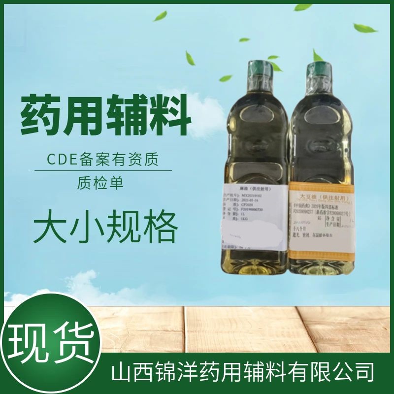 药用辅料级山梨酸钾，1kg25kg，药典备案登记A，抑菌剂