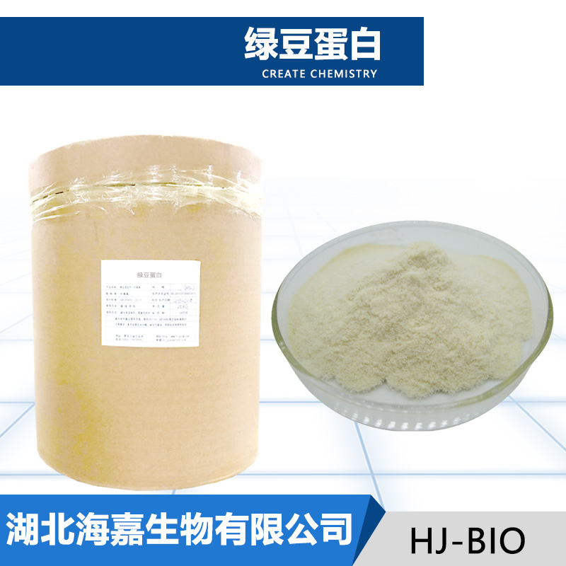 绿豆蛋白