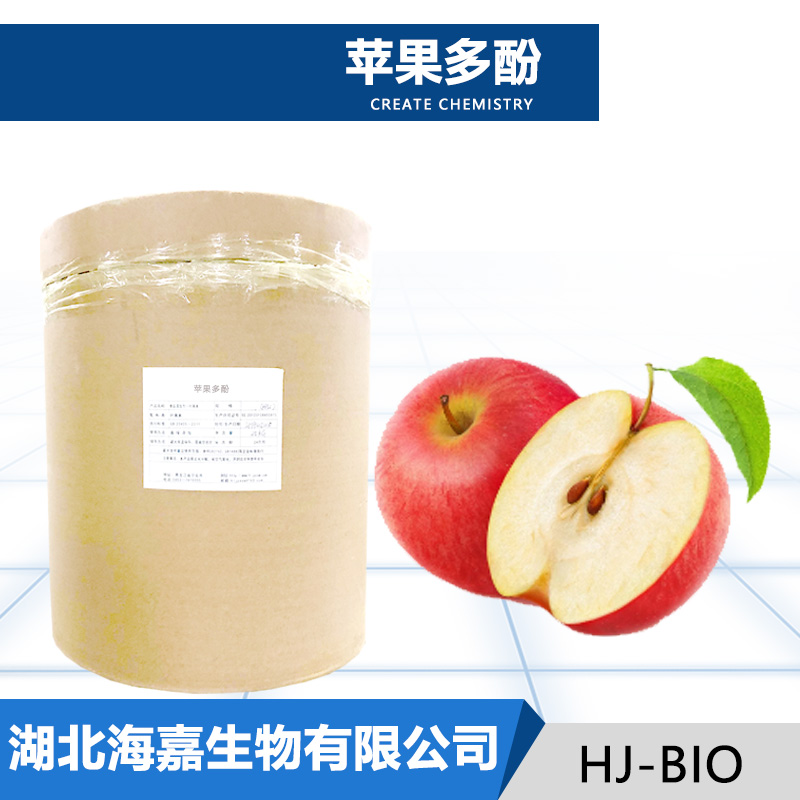 苹果多酚