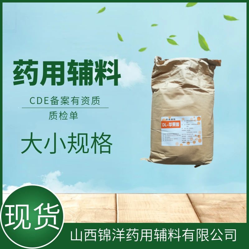胶态二氧化硅药用辅料，亲水型，1kg样品起售，药典有质检单