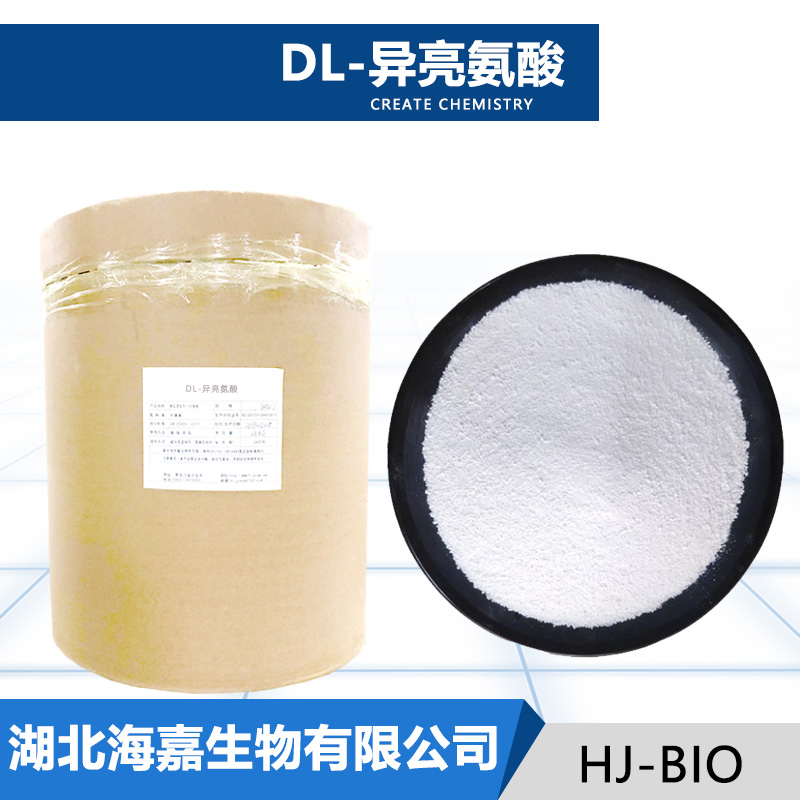 DL-异亮氨酸