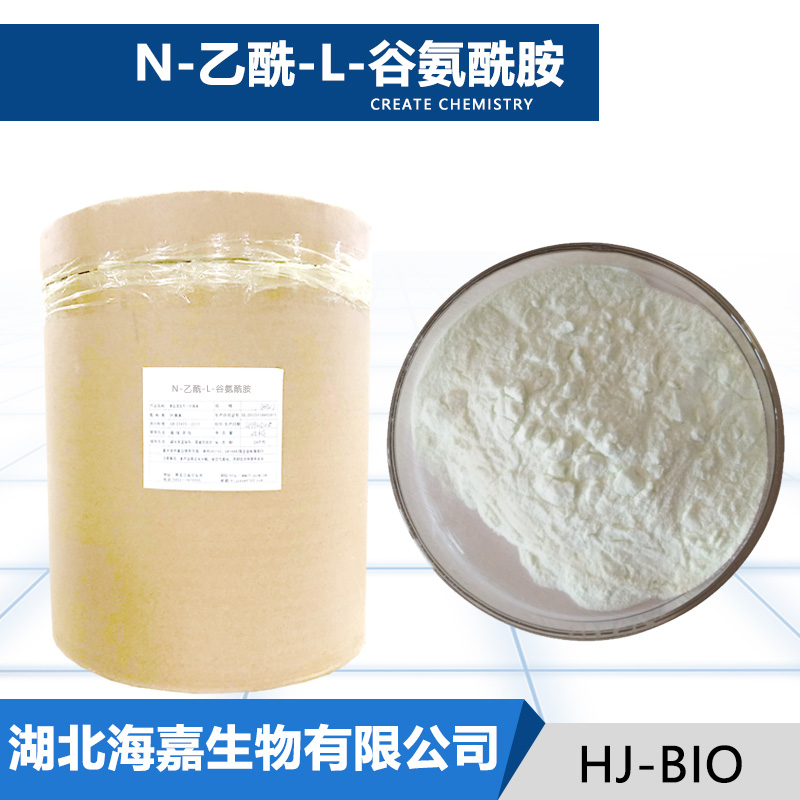 N-乙酰-L-谷氨酰胺
