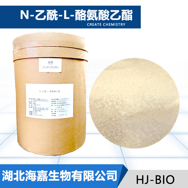 N-乙酰-L-酪氨酸乙酯