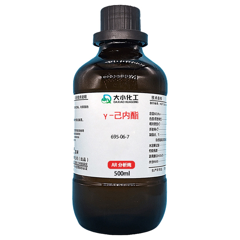 γ-己内酯