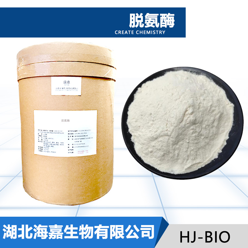 脱氨酶