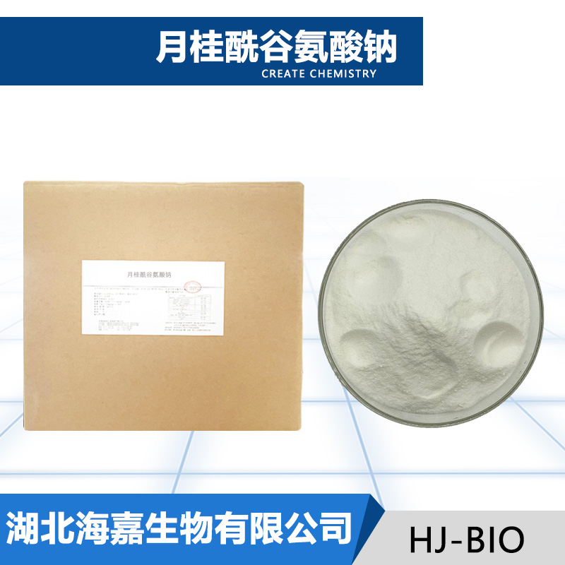 月桂酰谷氨酸钠