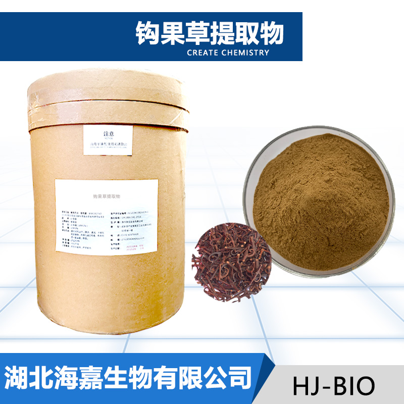 钩果草提取物