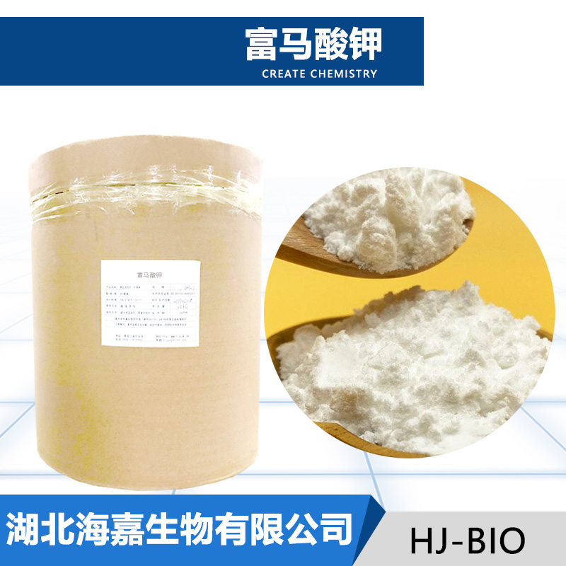 富马酸钾厂家