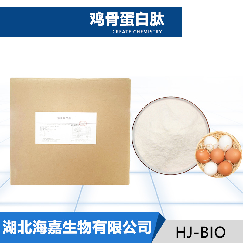 鸡骨蛋白肽厂家