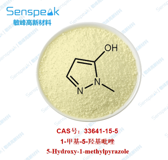 1-甲基-5-羟基吡唑 33641-15-5