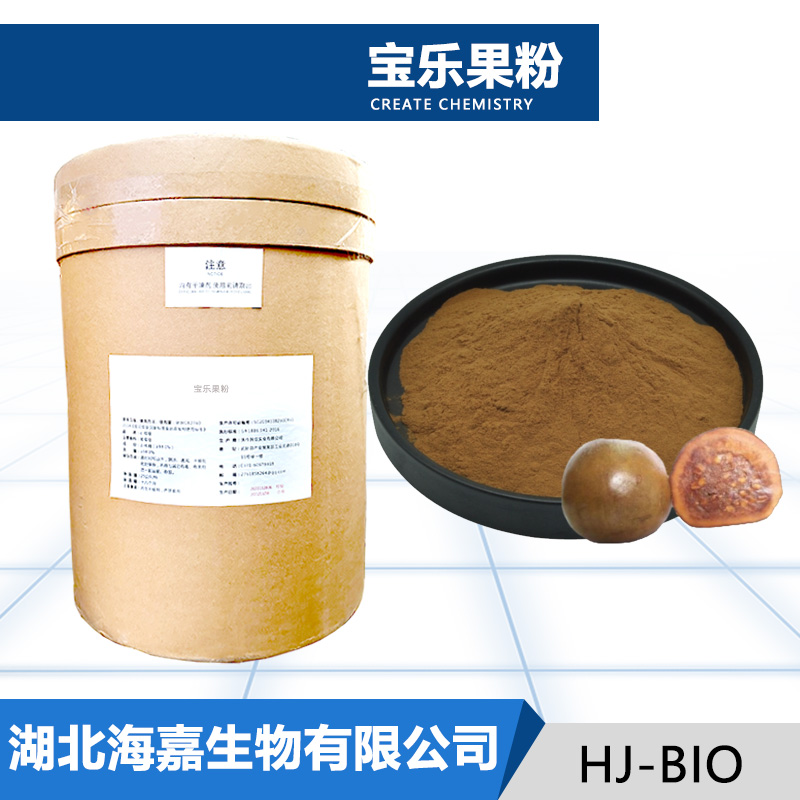 宝乐果粉厂家